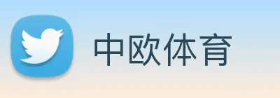 中欧体育 logo